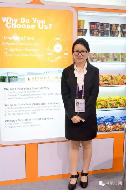 Linghang Food News 11276