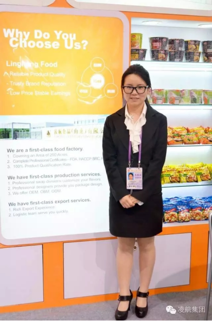 Linghang Actualités alimentaires 11276