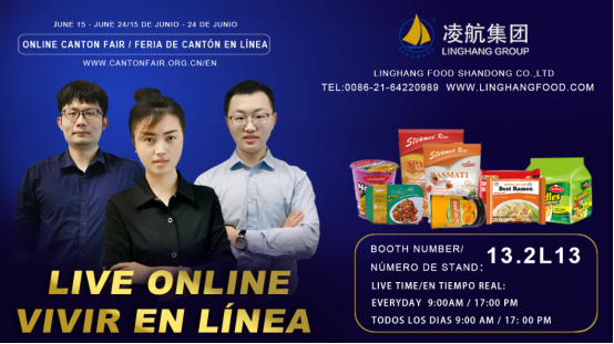 News Linghang Food 11424