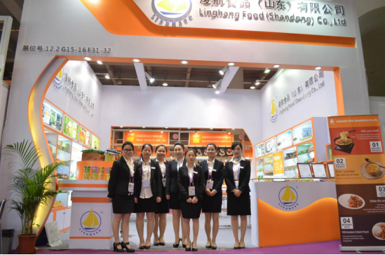 Linghang Food News 21490