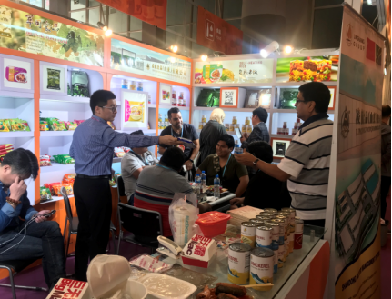Linghang Food News 51008