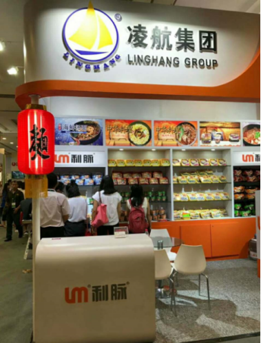 Linghang Food News 61541