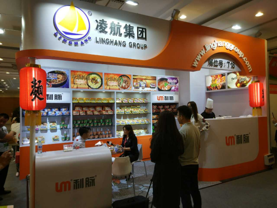 Linghang Food News 6600