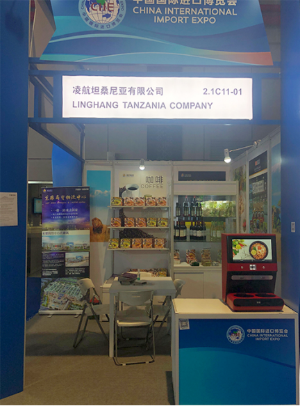 Linghang Food News 9684